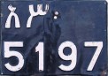 Nummernschilder / Kfz-Kennzeichen Äthiopien 1941 1940er