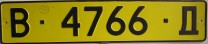 Nummernschilder / Kfz-Kennzeichen Bulgarien 1986 1980er