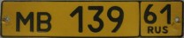 Nummernschilder / Kfz-Kennzeichen Russische Föderation 1993 1990er Bus, Taxi