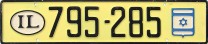 Nummernschilder / Kfz-Kennzeichen Israel 1971 1970er