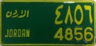 Nummernschilder / Kfz-Kennzeichen Jordanien 1980 1980er Rental