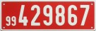 Nummernschilder / Kfz-Kennzeichen Belgien 1994 1990er