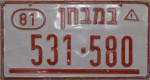 Nummernschilder / Kfz-Kennzeichen Israel 1975 1970er